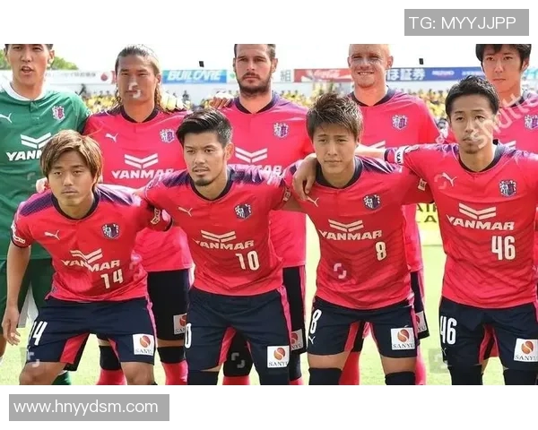 大阪樱花迎战喜悦球队力争主场胜利展现实力与激情