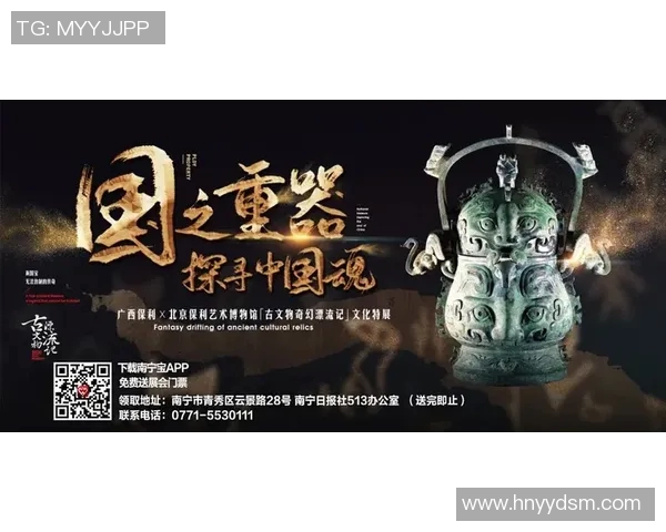 拉波尔特的传奇旅程与音乐世界的深刻影响探讨